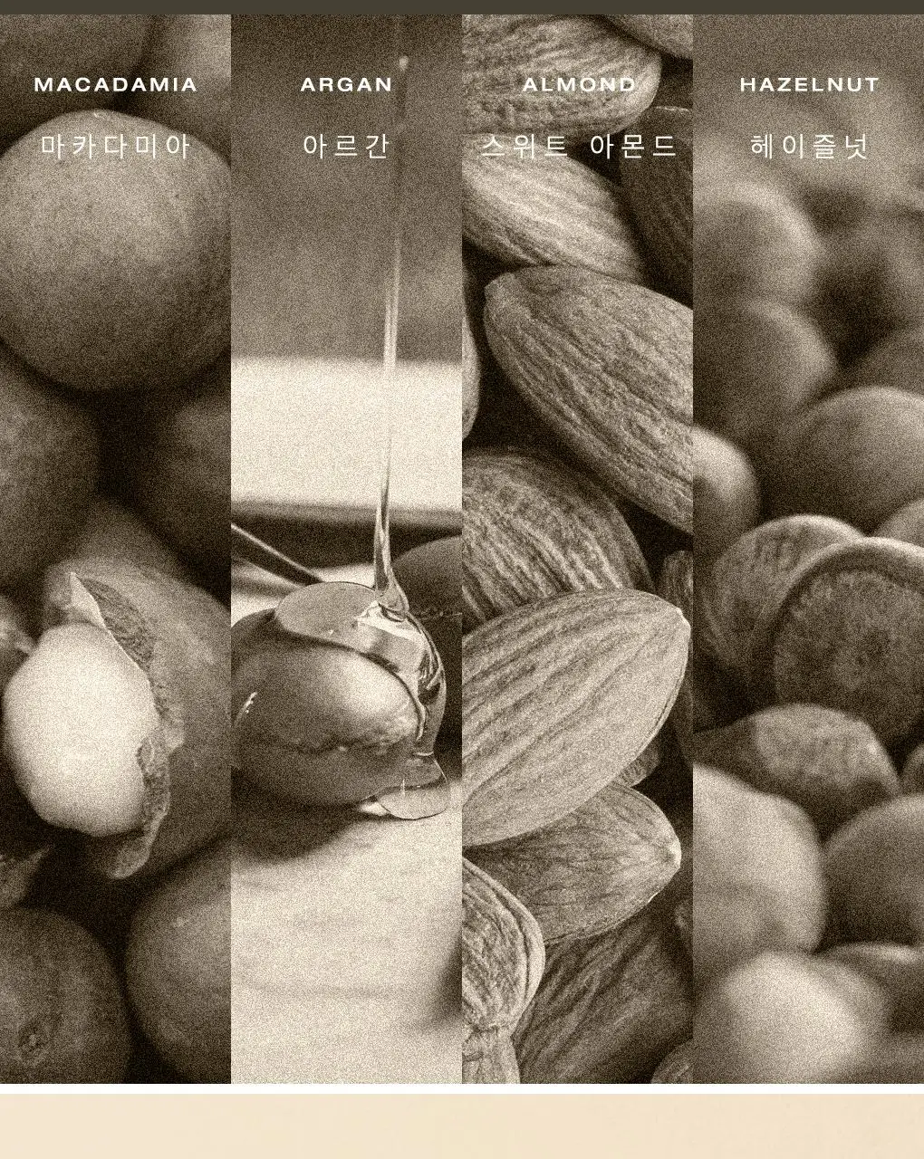 [화잘먹오일프렙]눅스 윌 프로디쥬스 미니오일 기프트 2종 기획 상세페이지 11